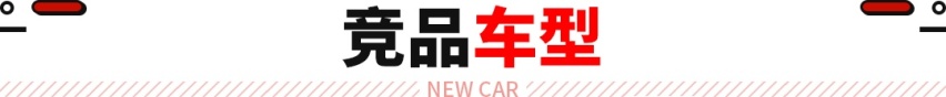 本田车美系平台造？这纯电新车定位大5座 但可惜不引进？