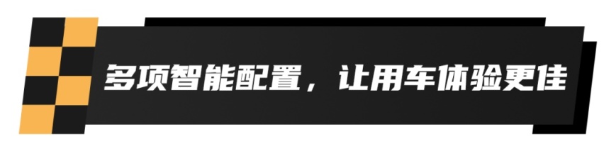 PHEV轿车有这么多，为何我要选择试领克03 PHEV？