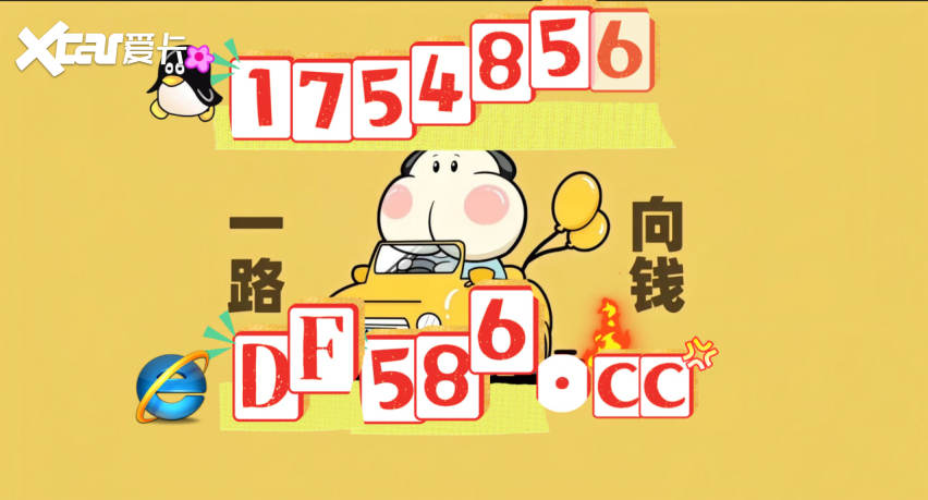 2025购彩计划：大发大小单双三期必中