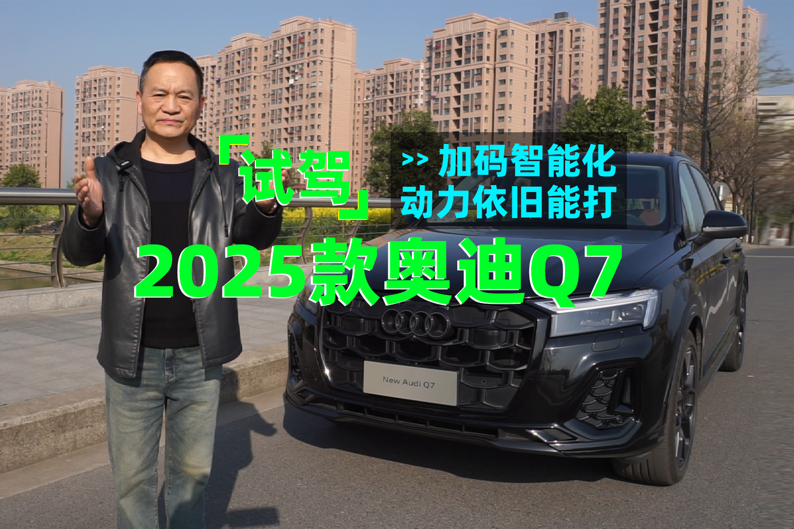 ܻ ܴ Լ2025µQ7Ƶ
