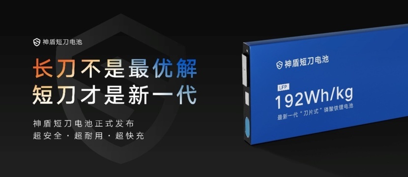 不玩虚的！续航强技术顶，银河E5一样都不落下