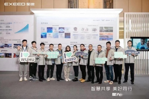 星光Club第十四季携手共创 首届生态主题大会点亮梦想