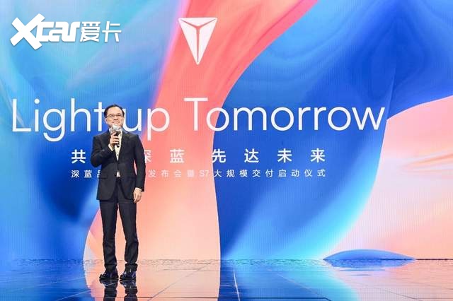 决战新能源下半场 深蓝汽车加速推动电动平权和智能平权