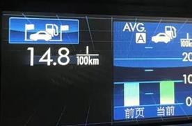 100公里油耗计算公式