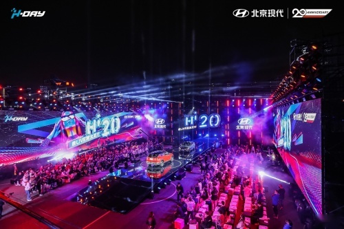 Hi20 北京现代发布“2025向新计划”两款重磅新车上市
