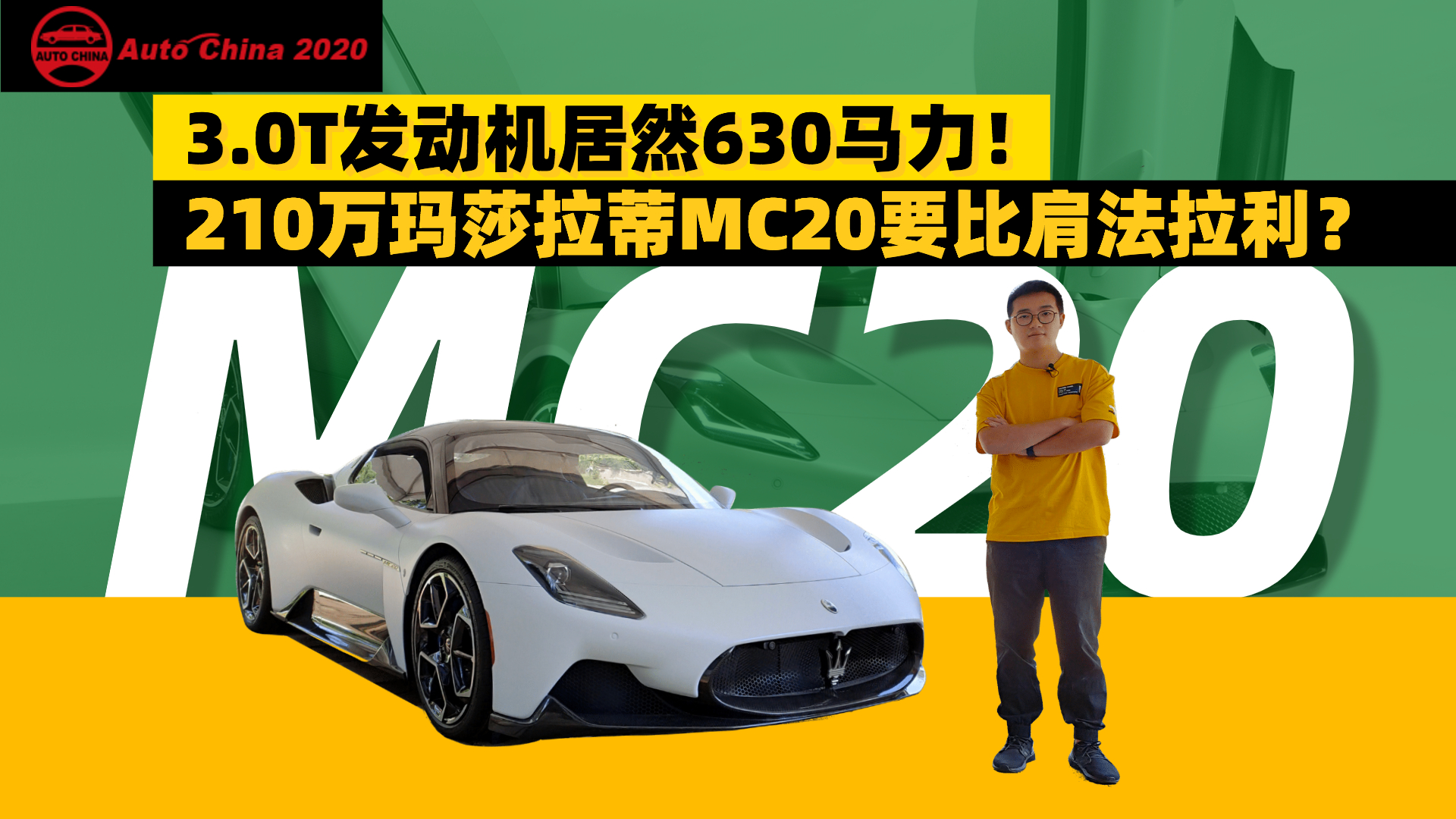 �w򞬔ɯ����MC20����F1����ڿƼ���200�f�����\�ӳ���