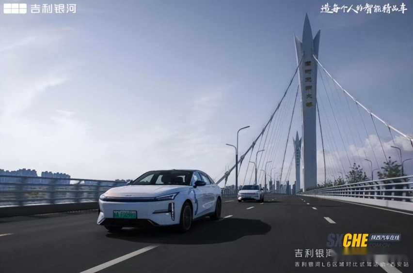 全路况驾乘体验 吉利银河L6区域对比试驾活动西安站