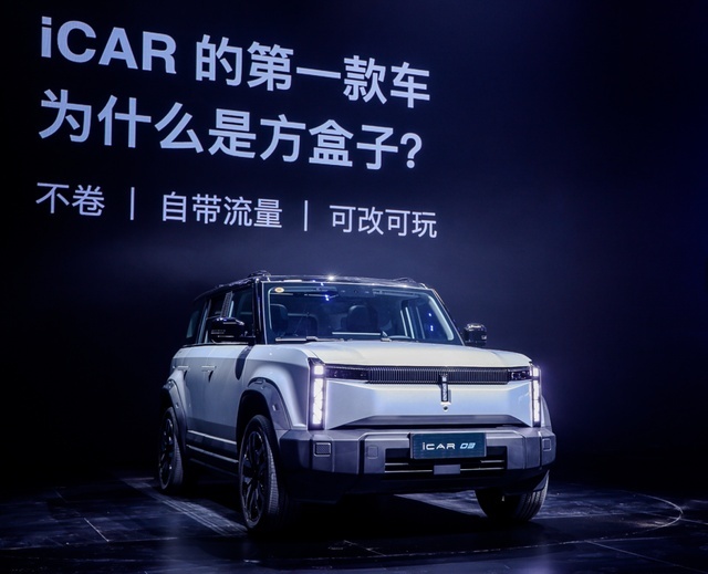 奇瑞又一硬派SUV！10万价位方盒子 会冲击谁的市场？