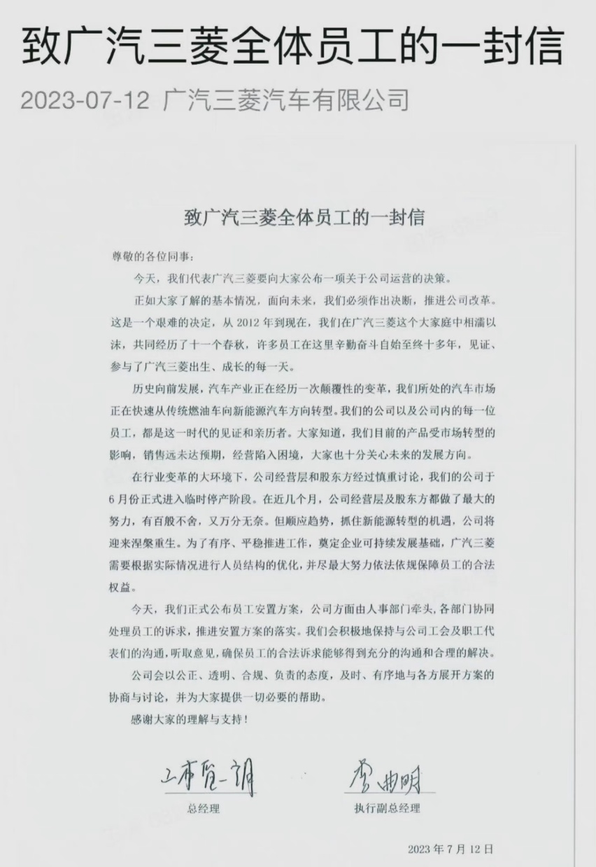 大众7亿美元入股小鹏，德系相比日系更能解放思想