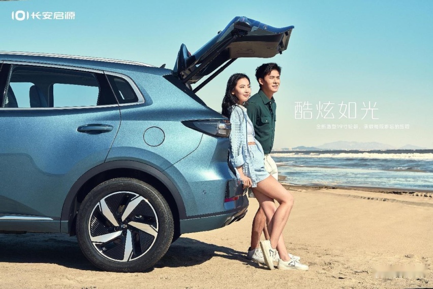 双车齐发力，长安启源Q05上市11.99万起，A07新增纯电版车型