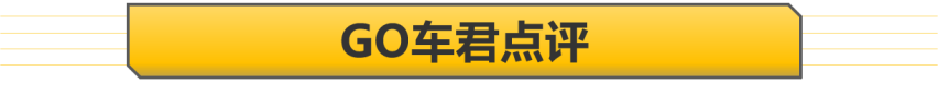 2.0T和混动选哪个？ 广汽传祺GS4 PLUS对比本田CR-V