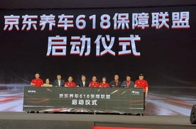 品质护航 韩泰加入“京东养车618保障联盟”