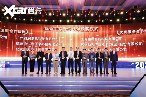 右五为软通动力执行副总裁黄立