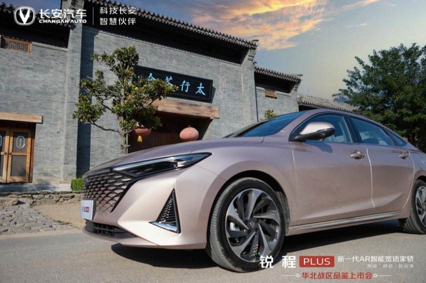 9.99万元-12.29万元 长安锐程PLUS石家庄上市