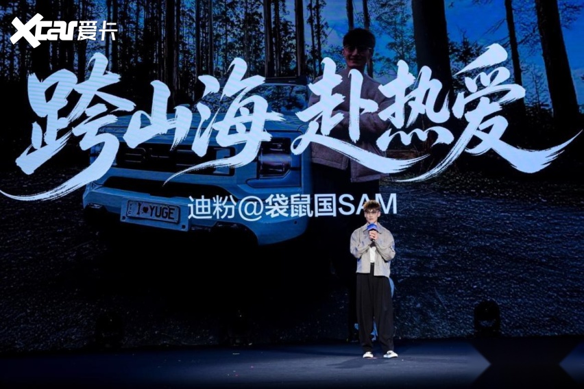 跨越山海的热爱：澳大利亚迪粉白浩与比亚迪的双向奔赴