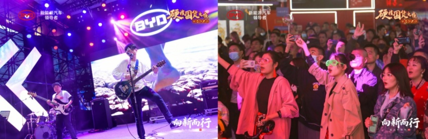 贴着年轻人搞活动，比亚迪是真的专业
