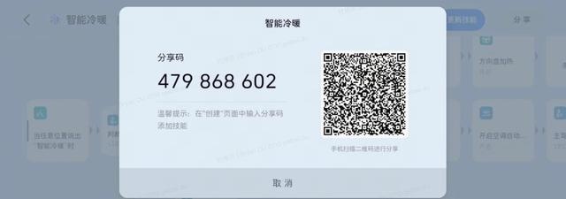 智能无边界，高频才高阶！魏牌咖啡系列车型OTA重磅升级