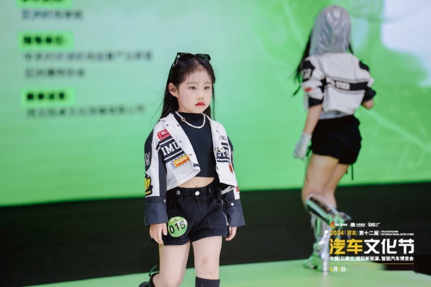 2024河北汽车文化节今日开幕