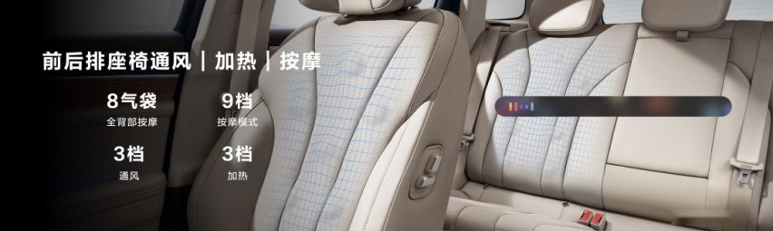豪华智驾中大型SUV AITO问界新M7上市售24.98万元起