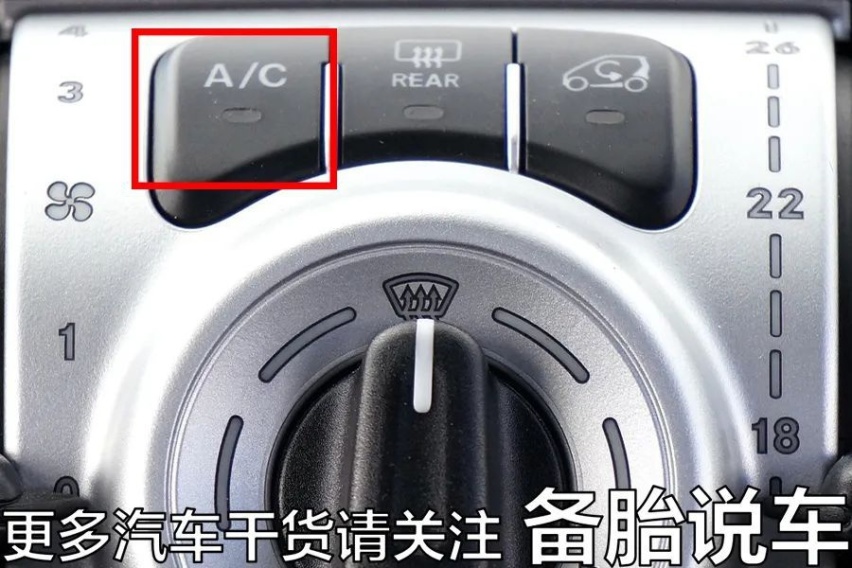 冬天开暖风不是靠发动机制热，不费油吗？为什么油耗还是变高了