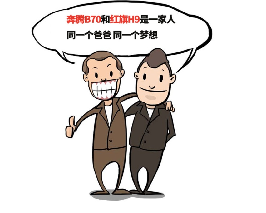 只卖10万 神似红旗H9小老弟！雅阁表示：这些车太过分了