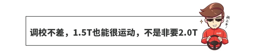 省油省钱挺好用，16万起这些车，大家都爱买低配
