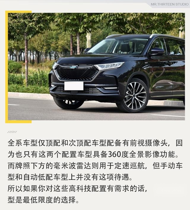 推荐自动尊贵型，长安欧尚X7全系导购