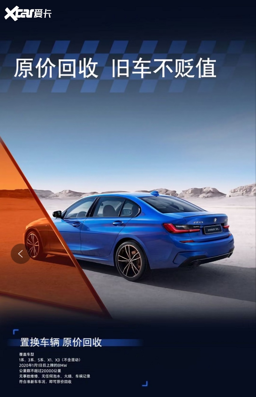 芯荒殃及豪华车，现在买BBA有哪些烦恼？