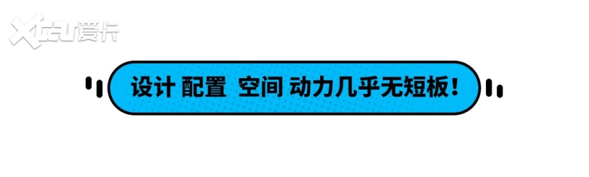 18万买红旗HS5！质感不输BBA 还几乎无缺点？