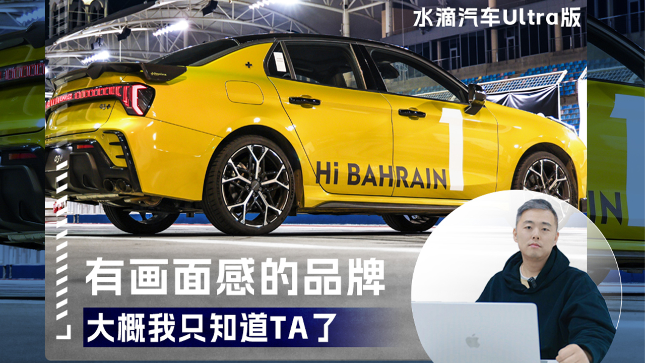 中东行感悟：希望每一个世界公民，都会在下一个汽车纪元，为中国品牌点赞！