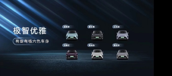 上汽大通MIFA 9起售27.99万，560km续航、L2、支持定制...