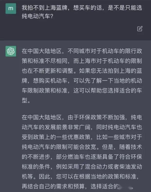 智能汽车下一个内卷核心：类ChatGTP将火？