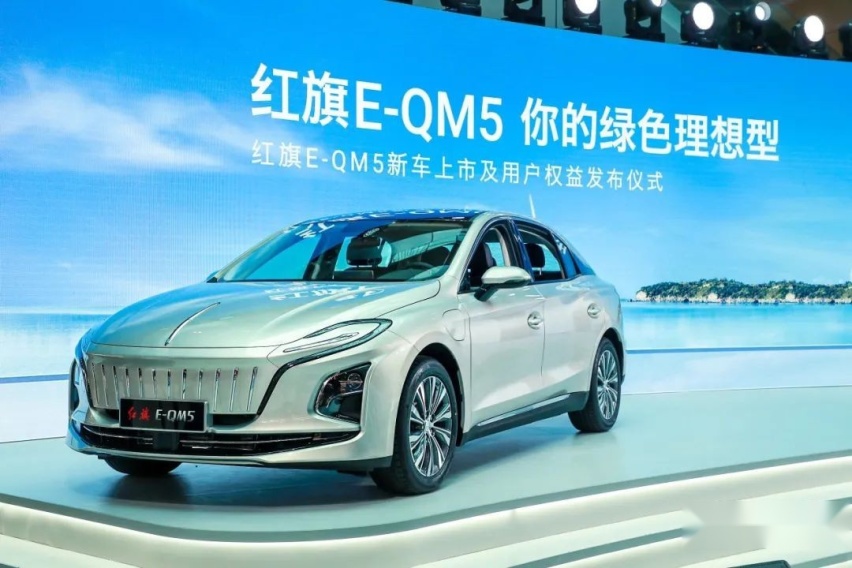 续航431公里 红旗E-QM5正式向纯电动轿车市场进军
