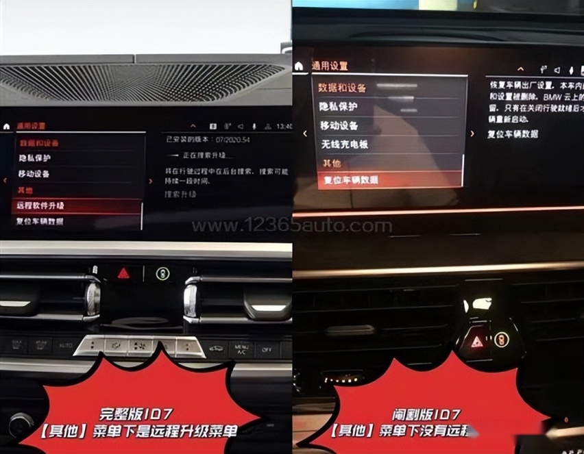 315特别报道｜宝马4S店销售欺诈，高居投诉榜第1的宝马X3还能买？