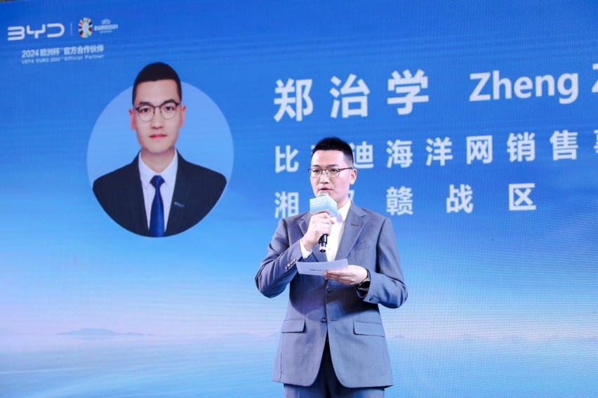 电比油低 荣耀出击——比亚迪海洋网荣耀版新车上市品鉴会南昌站