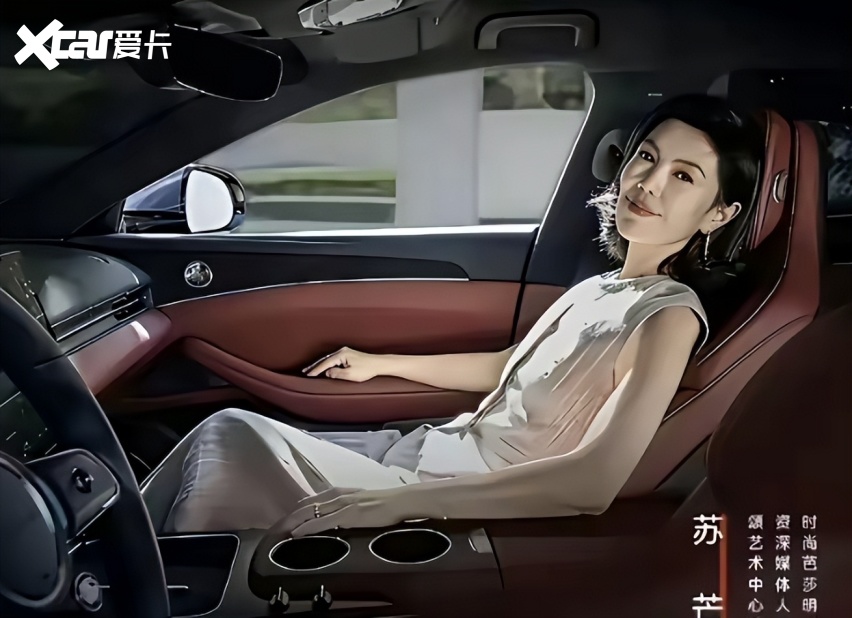 一款刚上市的高端车，为何深陷“女仆车”风波？
