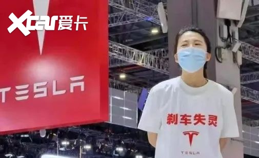 315晚会主题确认为“公平交易” 哪家车企最有可能被点名？