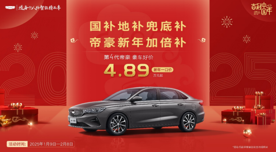 Ʒ|Ҳr4ۺһڃr4.89fԪ