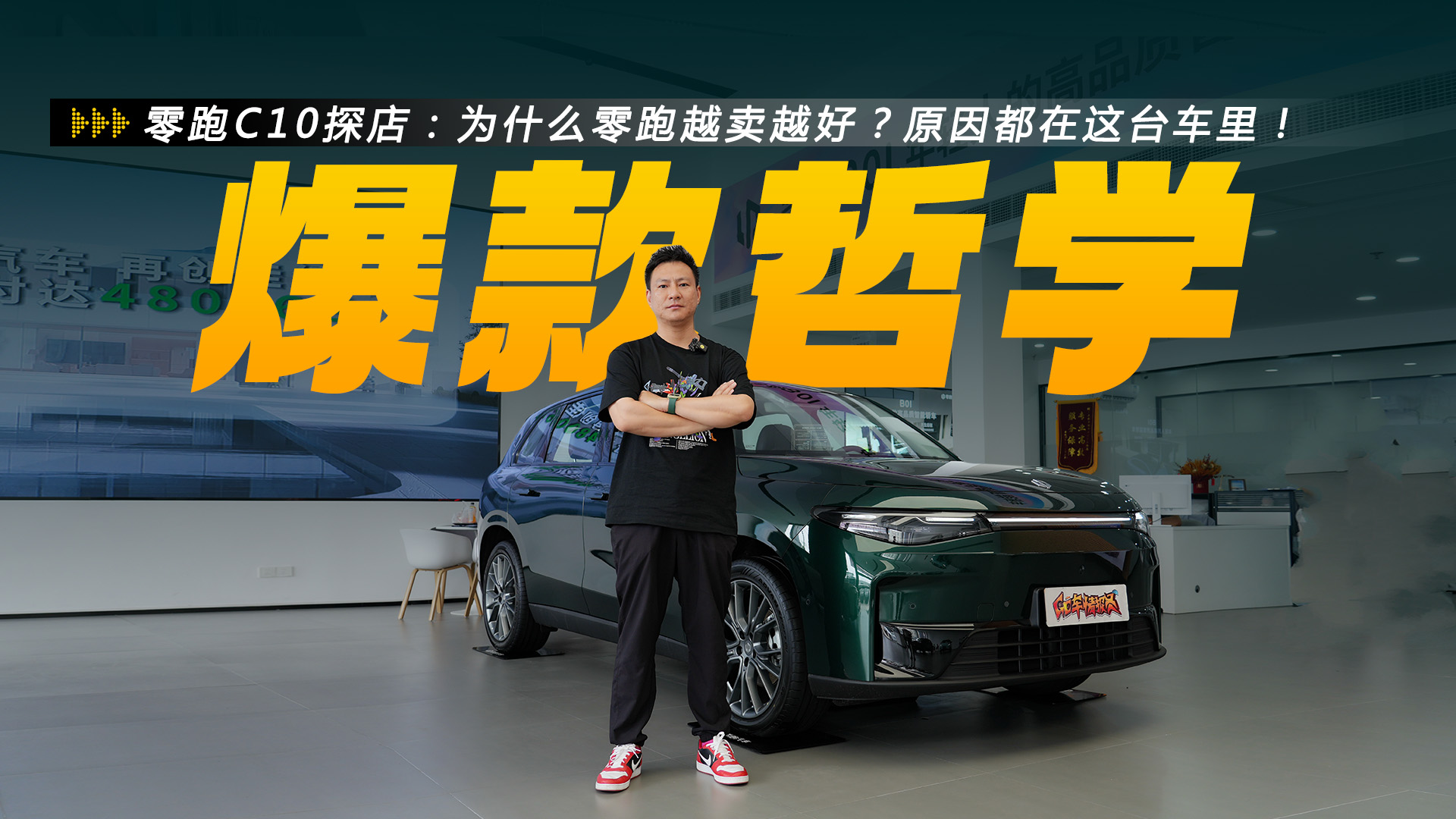 ����C10̽�꣺Ϊʲô����Խ��Խ�ã�ԭ������̨���