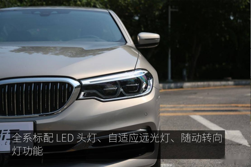 柔韧好动的绅士 试驾2020款宝马530 Le里程升级先锋版