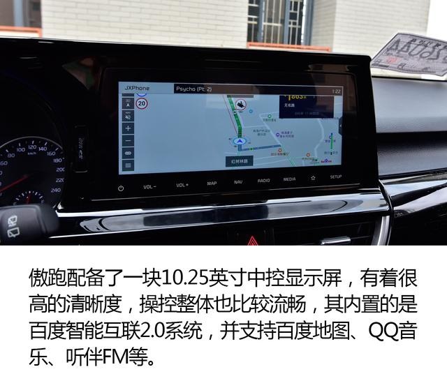 高度还原概念车风格/配置丰富 东风悦达起亚傲跑开起来怎么样？