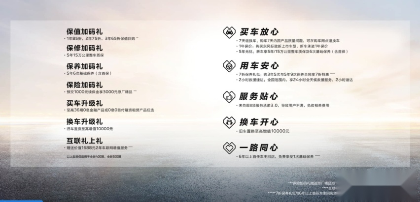比租车更划算？入手全新4008/5008就知道什么叫爱车更保