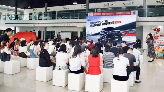起售价12.49万元，华晨中华V7“黑武士”“黑”出新高度