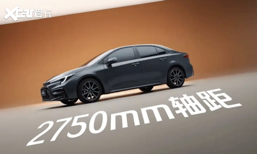 全新广汽丰田雷凌L官宣，尺寸增加，华为芯片上车