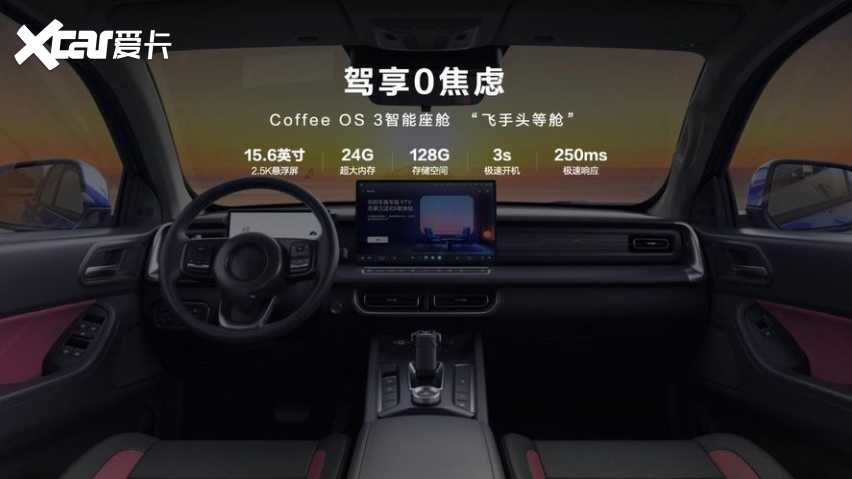 成都车展：长城炮Hi4-T生态车型发布，飞手版15.18万元起