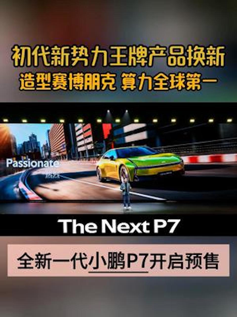 ȫ��һ��С�iP7�_���A�� ����ِ����� ����ȫ���һ