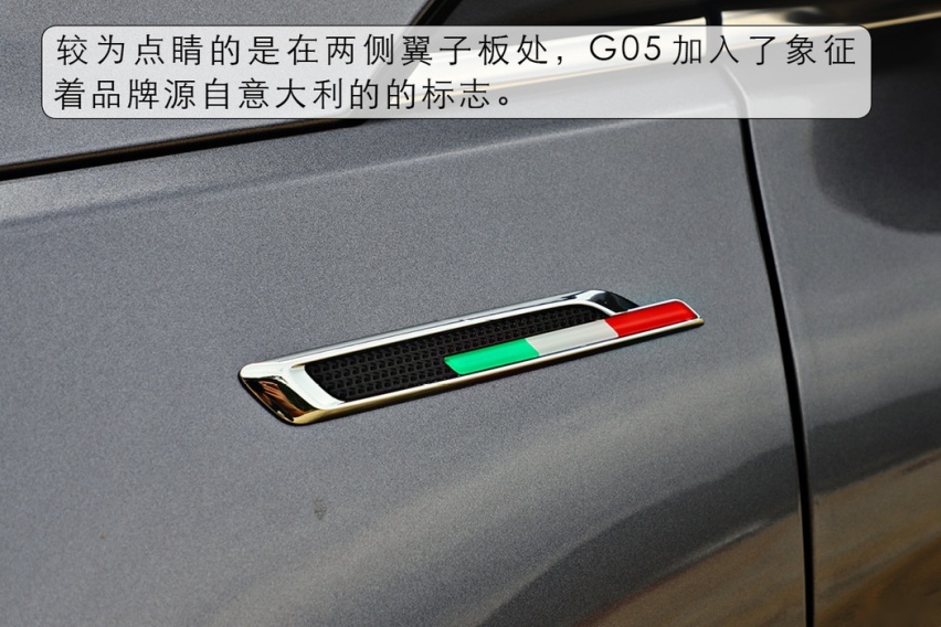 七座休旅SUV就应该这么玩 试驾SWM斯威G05