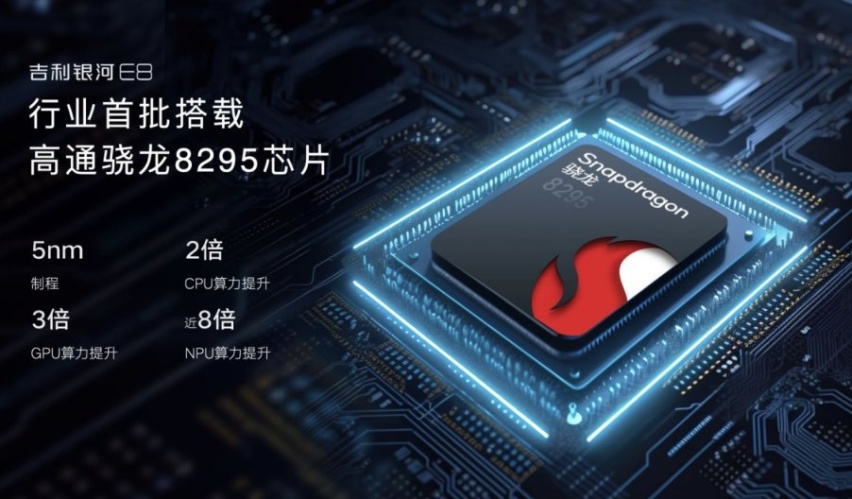 让汽车进入“银河时代”，吉利银河E8做对了什么？