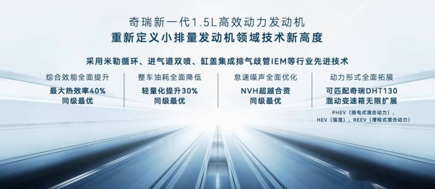 国产6万级SUV天花板！2023款瑞虎5x焕芯上市