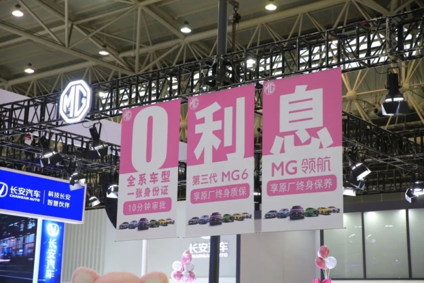 史诗级降价？华中国际车展将上演大乱斗！还没买车的赢麻了
